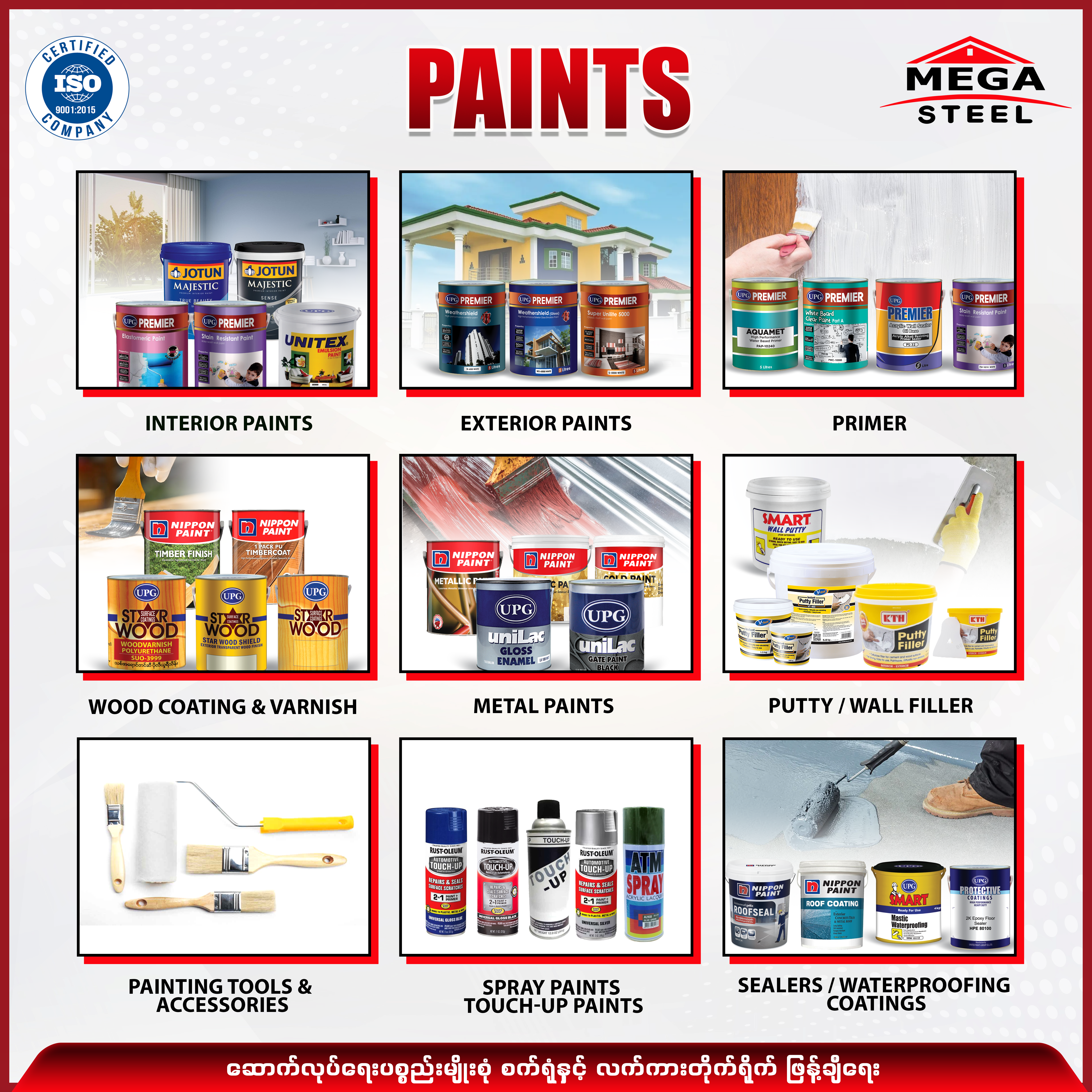 Paint