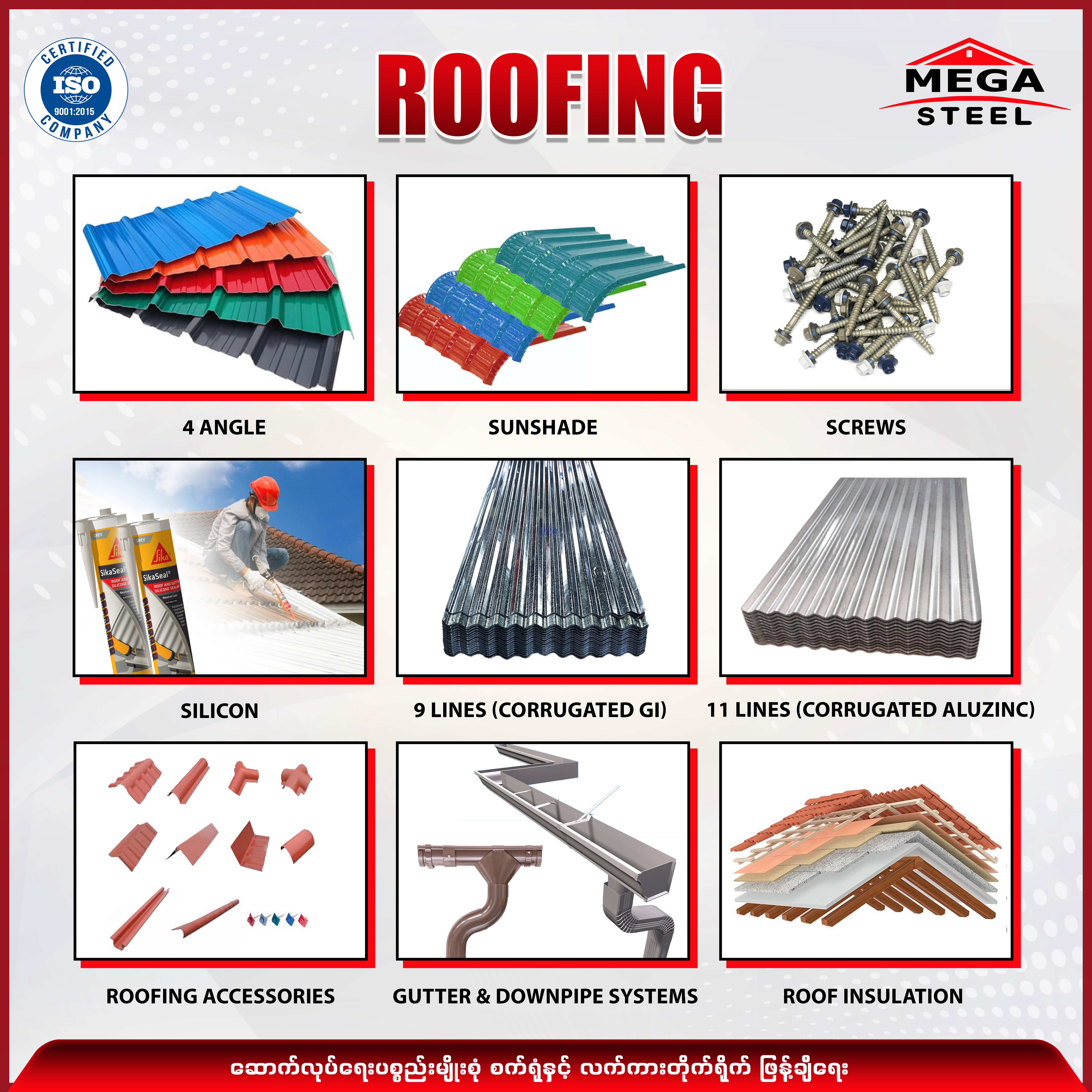 Roofing